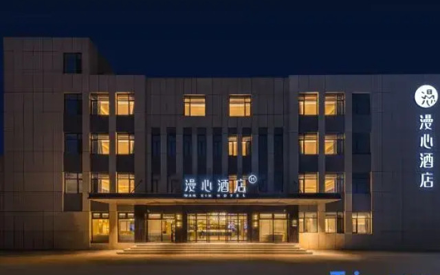 Manxin Hotel of Hebei University at Baoding East Railway Station