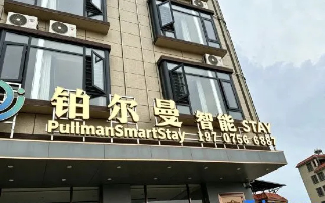 Pullman Smart Stay (Xuwengang Wharf Store) – Exterior – Zhanjiang