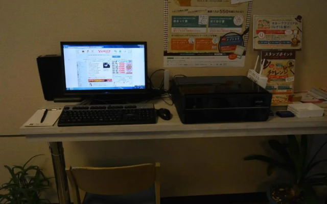 Abashiri Royal Hotel