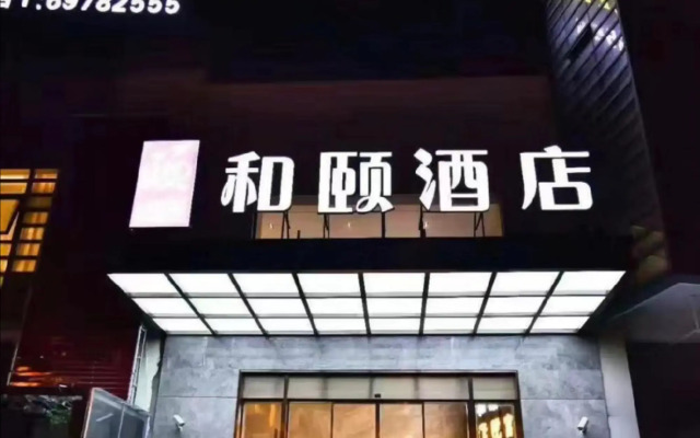 Yitel Shanghai Huaxin