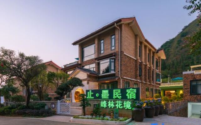 Zhimo Homestay (Wanfeng Linfenglin Huajing Branch)
