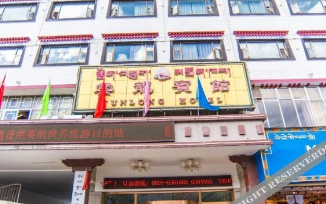 Yunlong Hotel