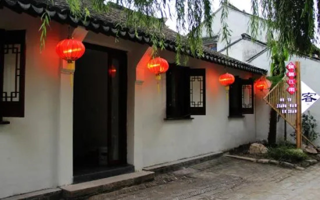 Zhouzhuang Ou Yu Jiangnan Hostel
