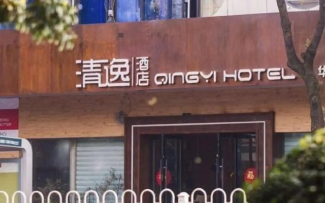 Qingyi Hotel