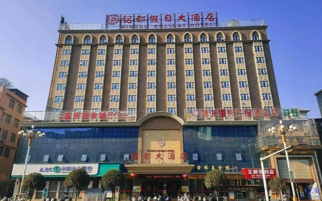 Mingdu Holiday Hotel