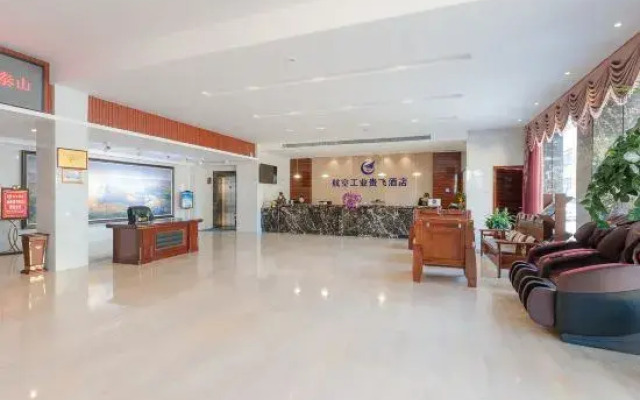 Guifei Hotel