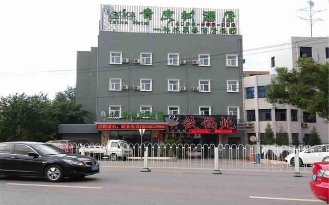 Vatica Beijing Changping District Xiguan Huandao Hotel