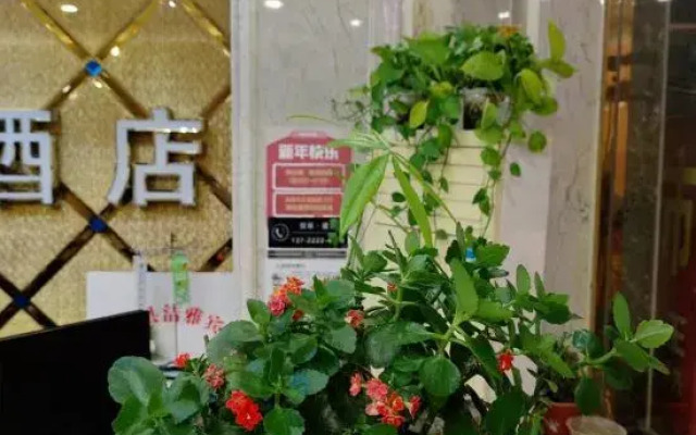 jujia lianhe jiudian