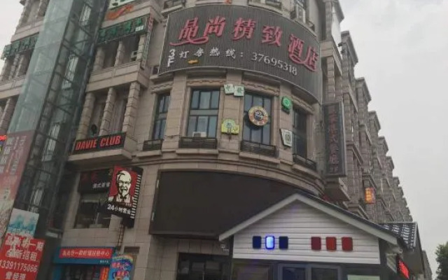 Shanghai Jingshang Exquisite Hotel (Sijing Park Branch)