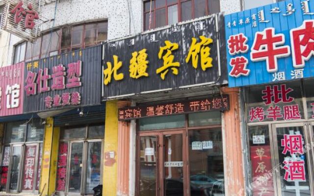 Hulun Buir Beijiang Inn