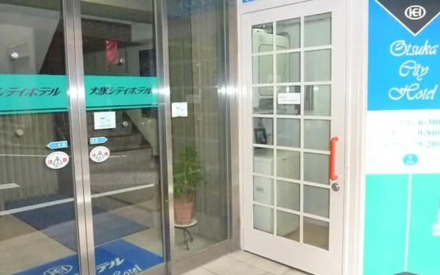Otsuka City Hotel