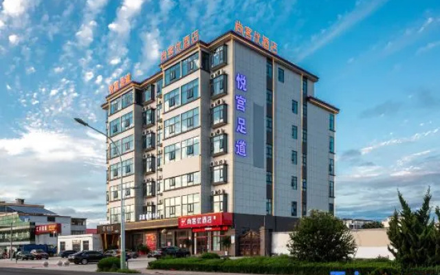 Shankee Hotel (Lianyungang Ganyu District Haitou Town)