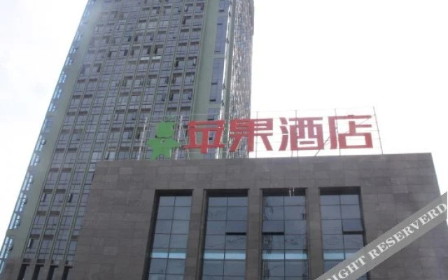 Nanchang Apple Youth Hotel