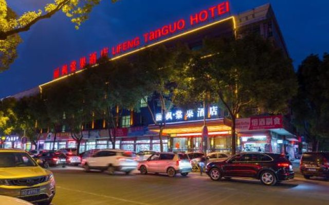 Lifeng Tangguo Hotel