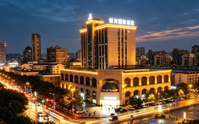 Jintan Galaxy International Hotel