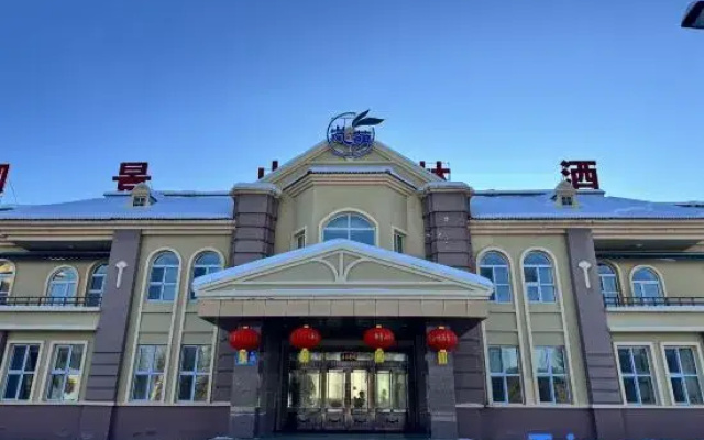Mohe Yujing Mountain Forest Hotel (Arctic Village)