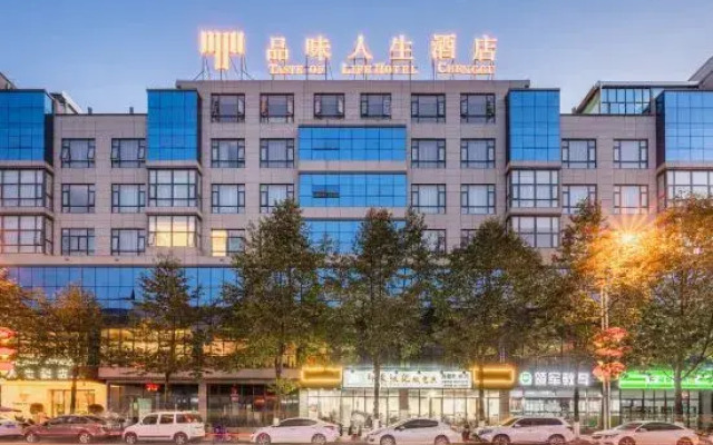 Taste of Life Chenggu