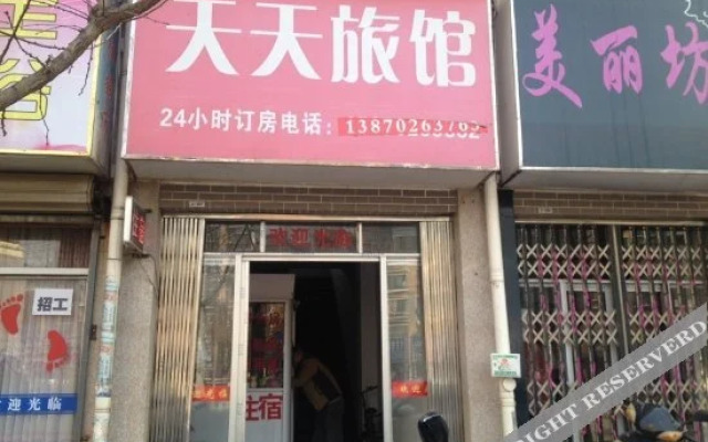 Tiantian Hotel