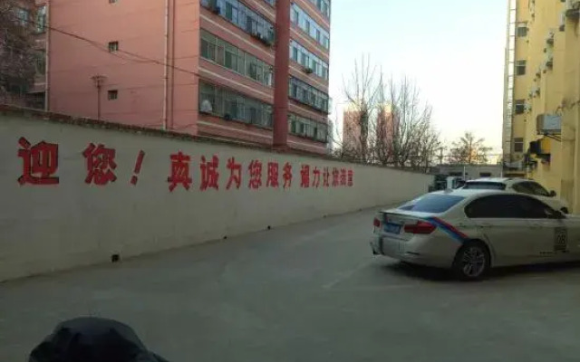 Shangyou Chain Hotel