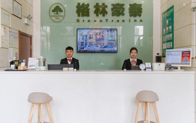 GreenTree Inn Hefei Changjiang West Road Science Street Branch