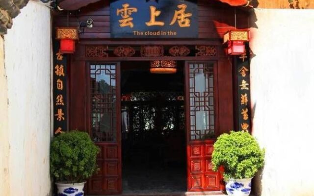 Yunshangju Boutique Inn Shuhe