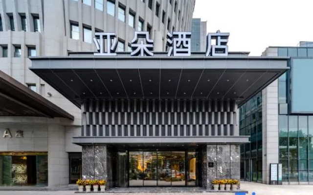 Atour Hotel South Square Chongqing North Railway Station