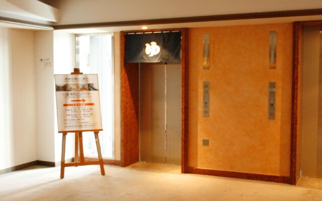 Hotel Mielparque Nagano