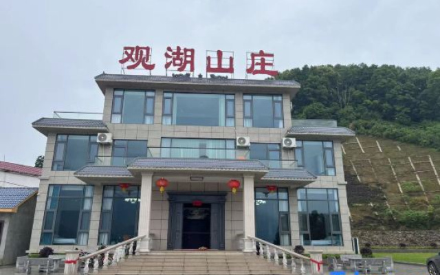 Qishan Xihaiguanhu Villa