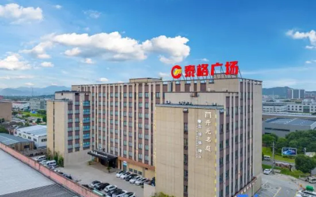 Maison New Century Hotel  Zhenhai  Xiepu  Ningbo – Outside – Ningbo