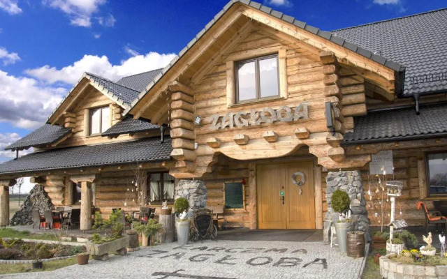 Zagłoba Karczma