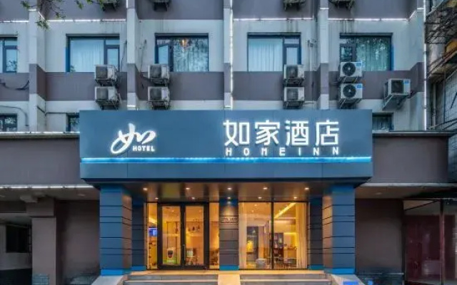 Home Inn Wangcheng Park