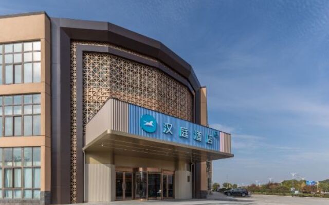 HanTing Hotel (Liyang Tianmuhu Scenic Area)