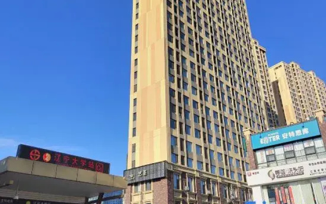Shangdu Cinema-style Homestay (Shenbei Puhe Campus Liaoning University)