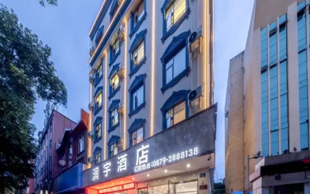 Pu'er Runyu Hotel (Chuangji Shangcheng) – Exterior – Pu'er