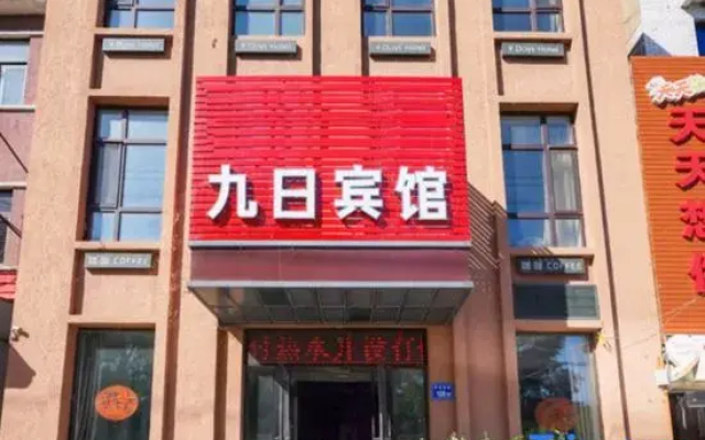 Daqing Jiuri Hotel