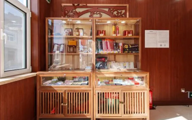 Wutaishan Xingheyuan Inn