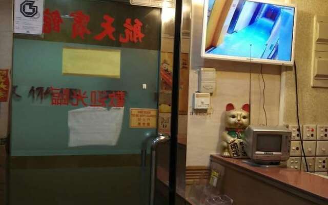 Hong Kong Astronaut's Hotel