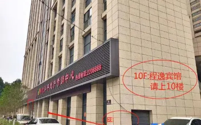 chengyi