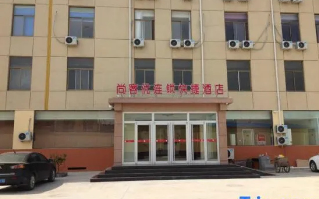 Thank Inn Hotel Hebei Shijiazhuang Luancheng Media University