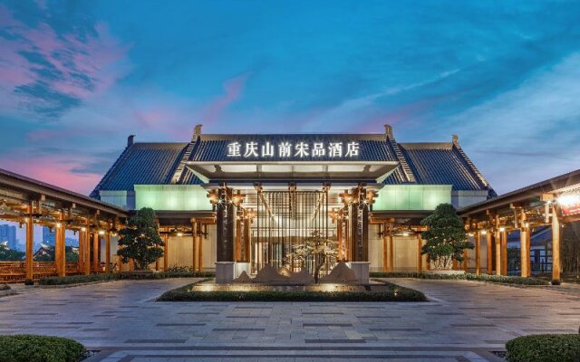 Song Hotel Chongqing Shanqian