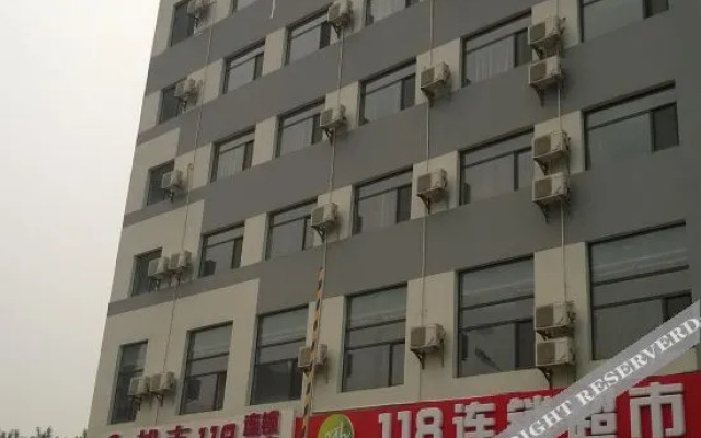 Doushi 118 Chain Hotel （Tianjin Yujiabao )