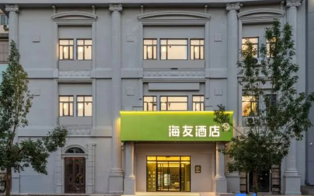 Hi Inn (Tianjin Five Avenues Foreign Studies University) – Exterior – Tianjin