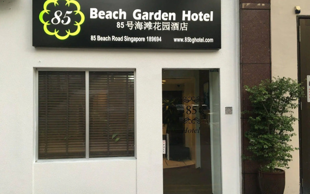 ST Signature Bugis Beach