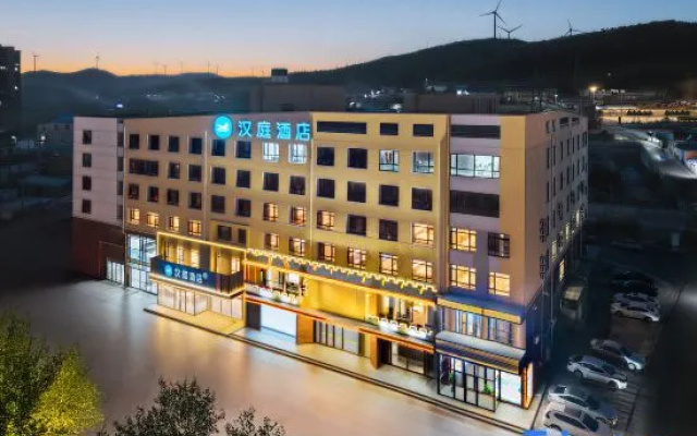HanTing Hotel (Tieling Diaobingshan Wushucheng) — 2-star hotel in Diaobingshan