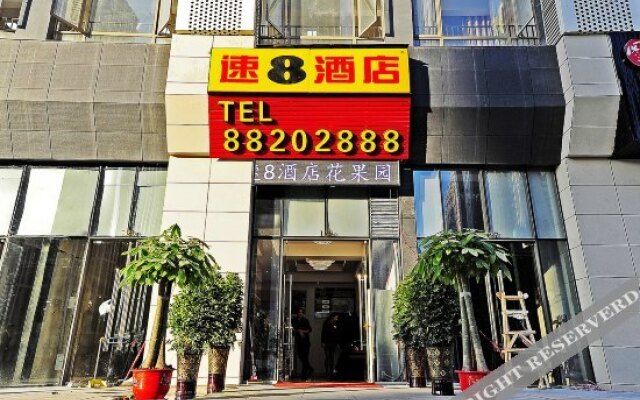 Super 8 Guiyang Huaguoyuan Wetland Park