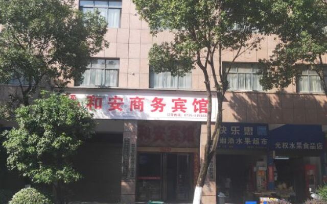 Yongxing He'an Business Hotel