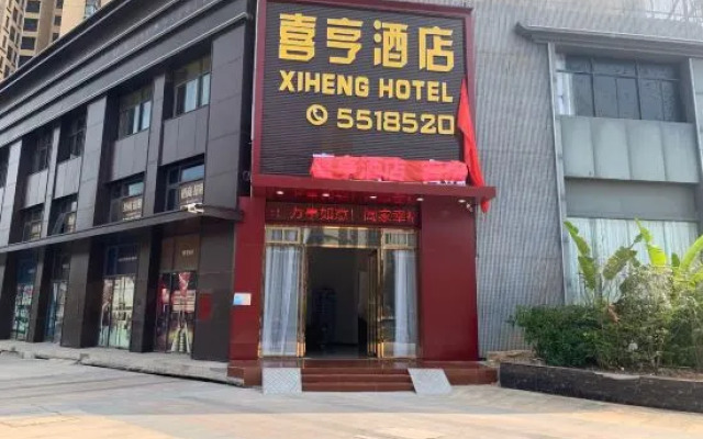 XIHENGHOTEL