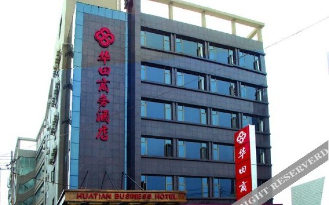 Yueju Hotel (Hangzhou South Railway Station)