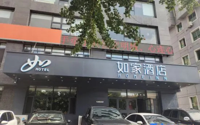 Homeinn · neo (Chaoyang Wanda Plaza) – Exterior – Chaoyang