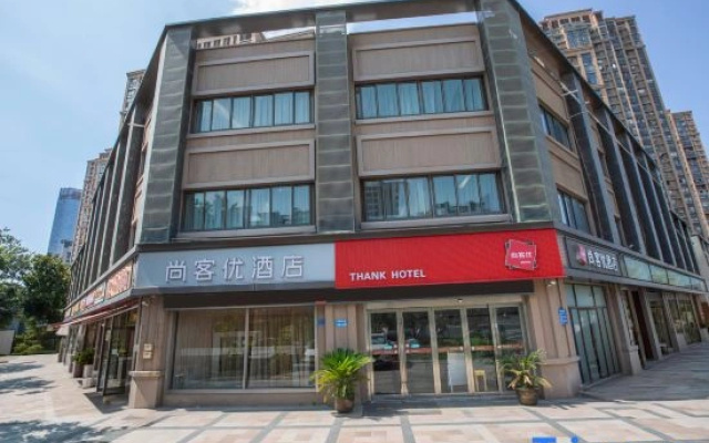 Shankee Hotel (Wuxi High-speed Railway East Station Hongdou Plaza)